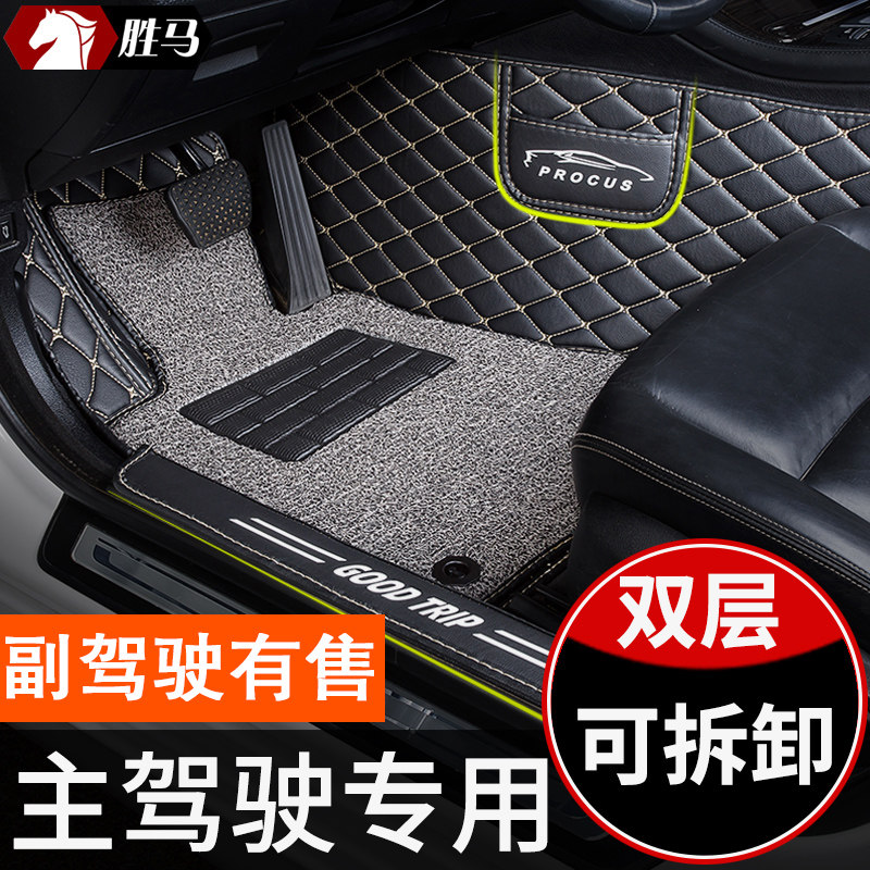 Car footbed full siege main cab bit trolley monolithic single positive deputy front car cushion universal main driver