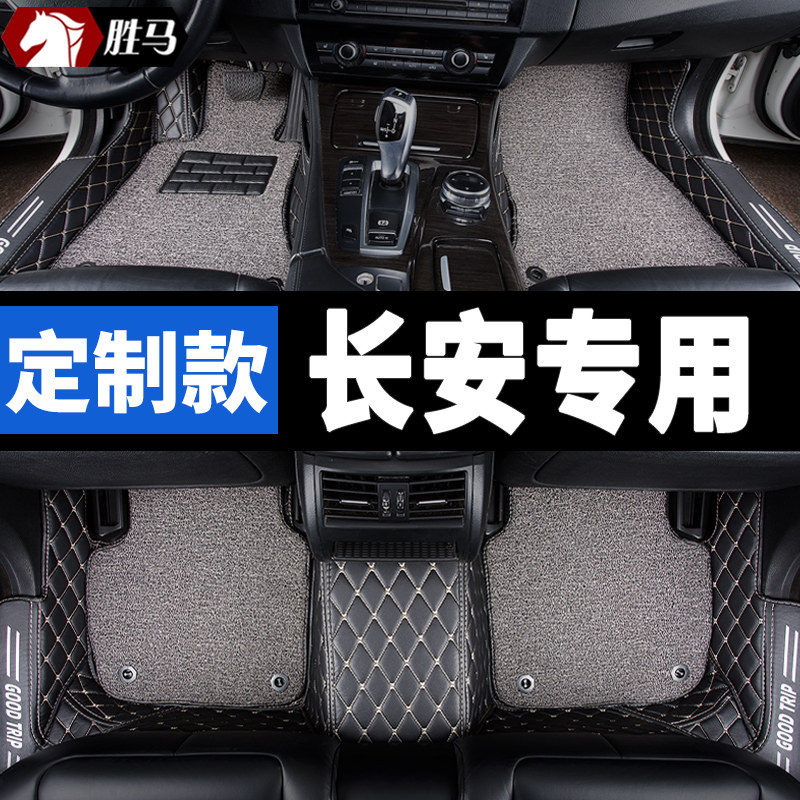 Car foot pad 2020 long safety pluss foot footbed full surround dt 2nd two box xt private ev steak