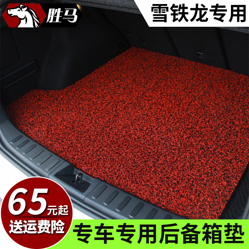 Dongfeng Citroen C3xr special trunk cushion new Elysee C4L 3xr C4l three carriage C5 tail box DS5ls