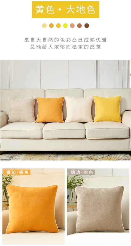 Lớn dày bông gối bìa đệm gối bìa sofa tựa lưng đệm thoải mái mà không có lõi nap Pashui - Trở lại đệm / Bolsters