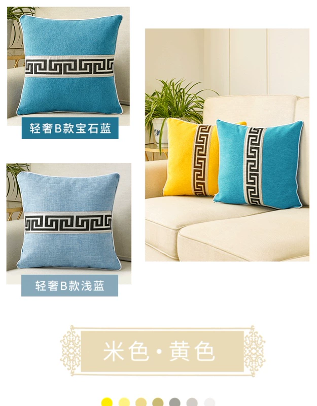 Sofa gối gối nam đệm phòng khách giường Bắc Âu ins đơn giản phong cách rắn màu cotton và vải lanh gối nữ - Trở lại đệm / Bolsters