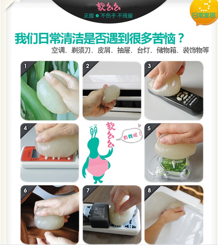 Đa chức năng làm sạch keo mềm loại bỏ bụi tro nhân tạo điều hòa không khí ổ cắm xe hơi cung cấp xe làm sạch nội thất bùn mềm - Sản phẩm làm sạch xe chổi vệ sinh nội thất ô tô