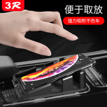 Car mobile phone holder multifunctional creative storage car Apple Huawei mobile phone rack instrument panel support navigation frame