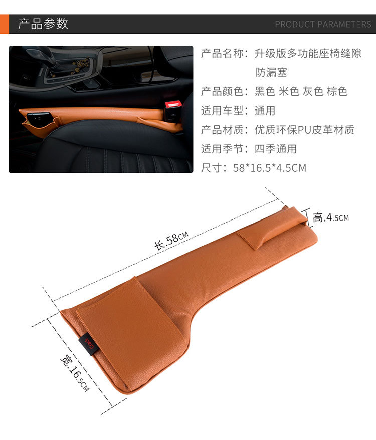 Chỗ ngồi xe hơi cắm phụ kiện xe hơi đồ trang trí xe hơi