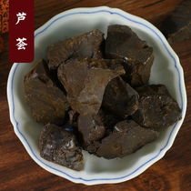 Chinese medicinal materials aloe vera Indonesian imported aloe vera slave vera aloe vera 500g aloe vera grindable aloe vera powder