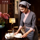 衣研堂 Китайский ресторан Catering Hotel Restaurant wating Padlier Warrome Tea Build