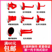 Car beauty tools wall hanging board hardware tool shelf hole board adhesive hook accessories material rack adhesive hook rack