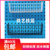Square hole hanging plate hanging basket drain basket baking tool hanging plate frame hole plate tool Wall square hole hanging plate adhesive hook accessories