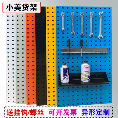 Desktop hardware tools hanging board shelf hole board storage wall adhesive hook square hole hanging board wall material rack rack