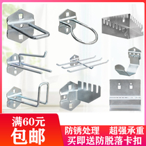 Square hole adhesive hook hole board adhesive hook hardware tool rack adhesive hook jewelry display stand adhesive hook board hole board adhesive hook