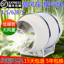 Oblique flow pressurized pipe fan strong round silent kitchen PVC range hood exhaust ventilation fan 4568 inches