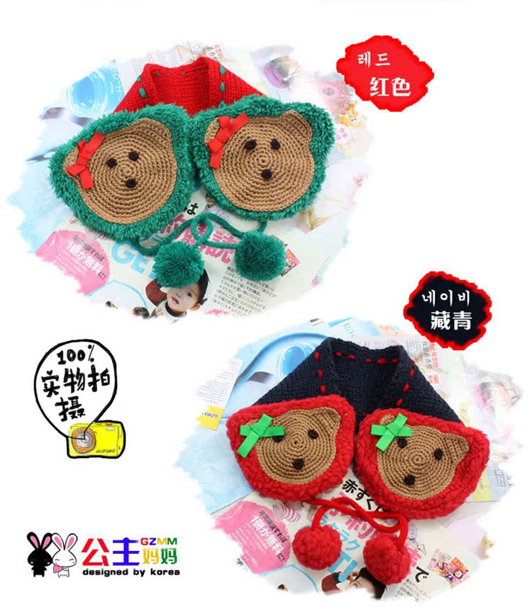 Cache-oreilles pour fille - Ref 2152704 Image 32