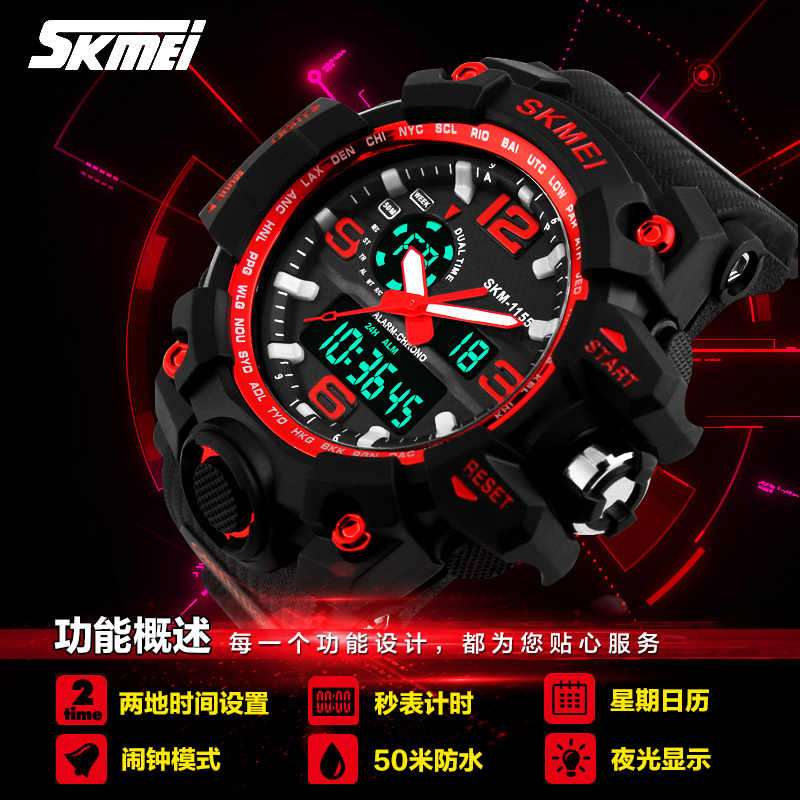 Montre pour homme SKMEI    - Ref 3273822 Image 2