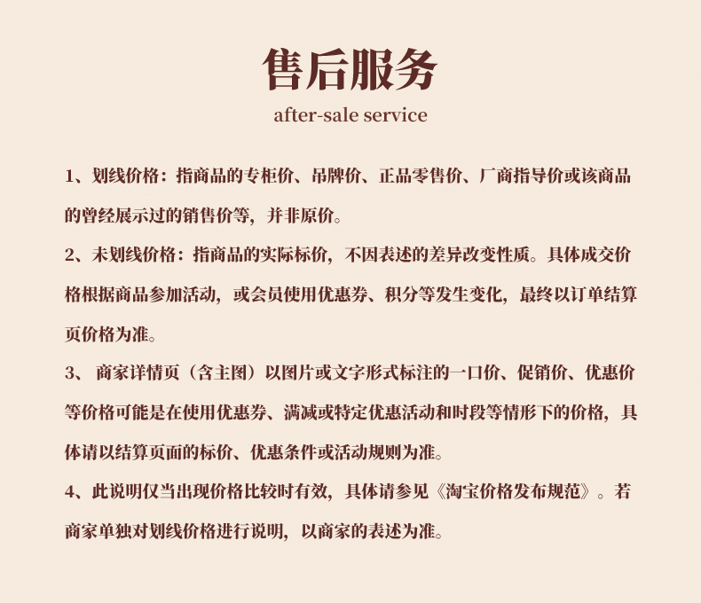 商品详情图