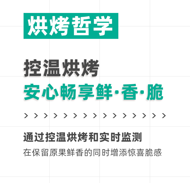 天虹牌 旗舰款 5种混合果仁 1000g大罐装 非油炸0添加 图12