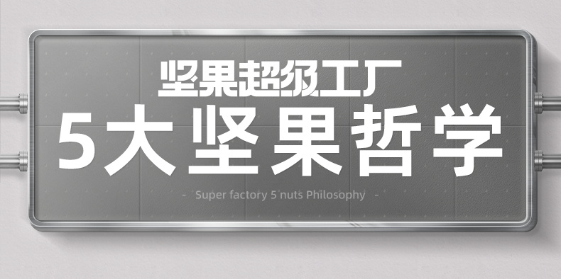 大颗粒，非油炸无添加：天虹牌 云南核桃仁 350g 29.9元包邮 买手党-买手聚集的地方