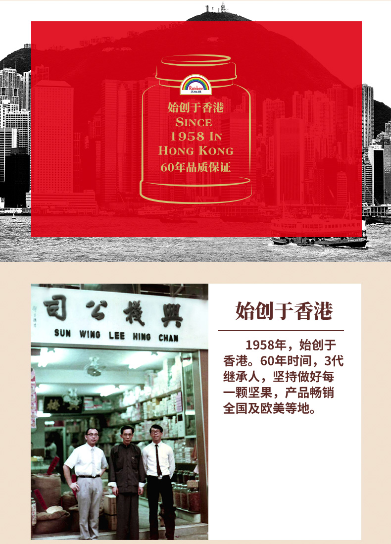 天虹牌 美国加州 原味开心果 4斤礼盒装 图11