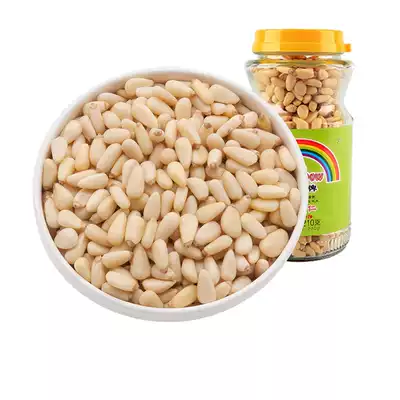 Tianhong brand northeast original pine nuts 210g cans of original dried fruit pregnant women daily Nuts snacks cooked pine seeds