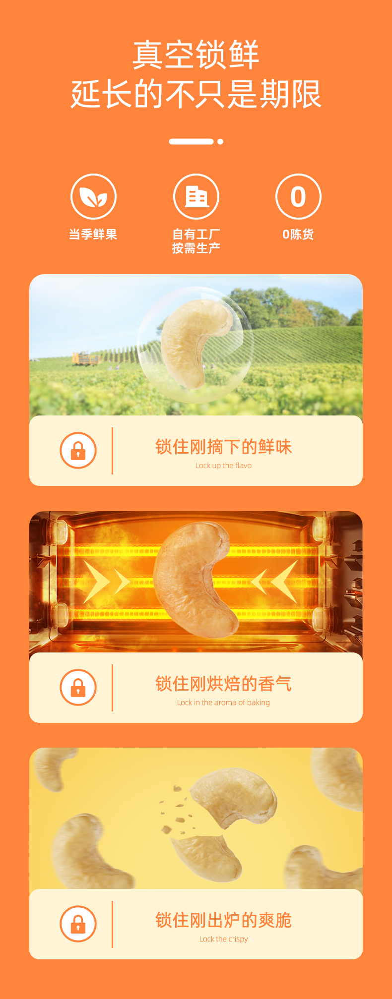 天虹牌 盐焗味 熟腰果仁 500g 图9