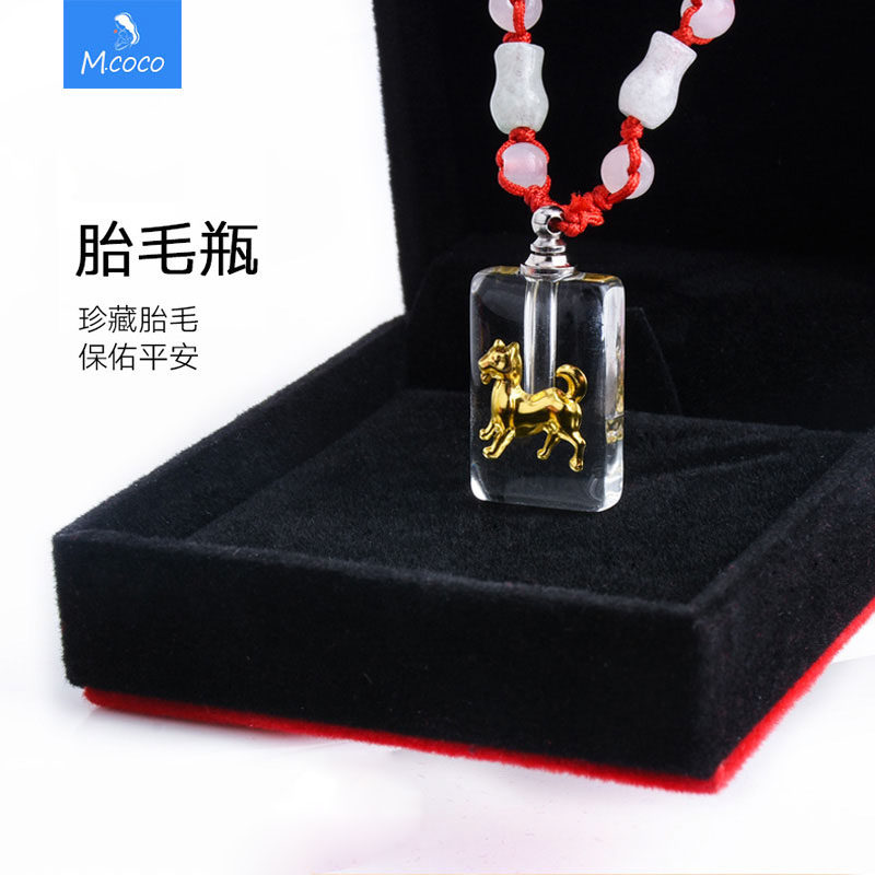 Baby pig fetal hair souvenir Baby homemade DIY fetal hair bag Newborn anklet pendant