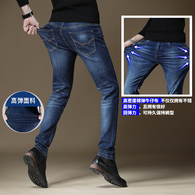 High stretch jeans men's fashion brand summer thin high stretch slim cigarette tube pants Korean version of the trend long pants men