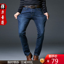 Summer New Stretch Jeans Mens Tide Brand Slim Foot Pants Korean Fashion Leisure Joker Long Pants Men
