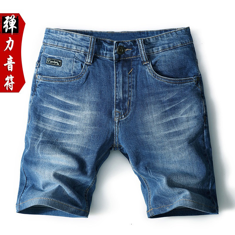 Summer thin high stretch light denim shorts men's four-point pants 4 points five-point pants casual men's pants Korean version of the trend