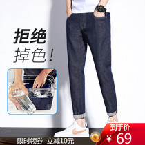 Jeans mens Tide brand summer thin ankle-length pants Korean version of the trend elastic slim feet long pants men 9 points