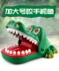 Miệng lớn cá sấu đồ chơi cắn tay cá mập cắn tay đồ chơi nhổ răng cha mẹ nuôi toàn bộ đồ chơi - Đồ chơi điều khiển từ xa
