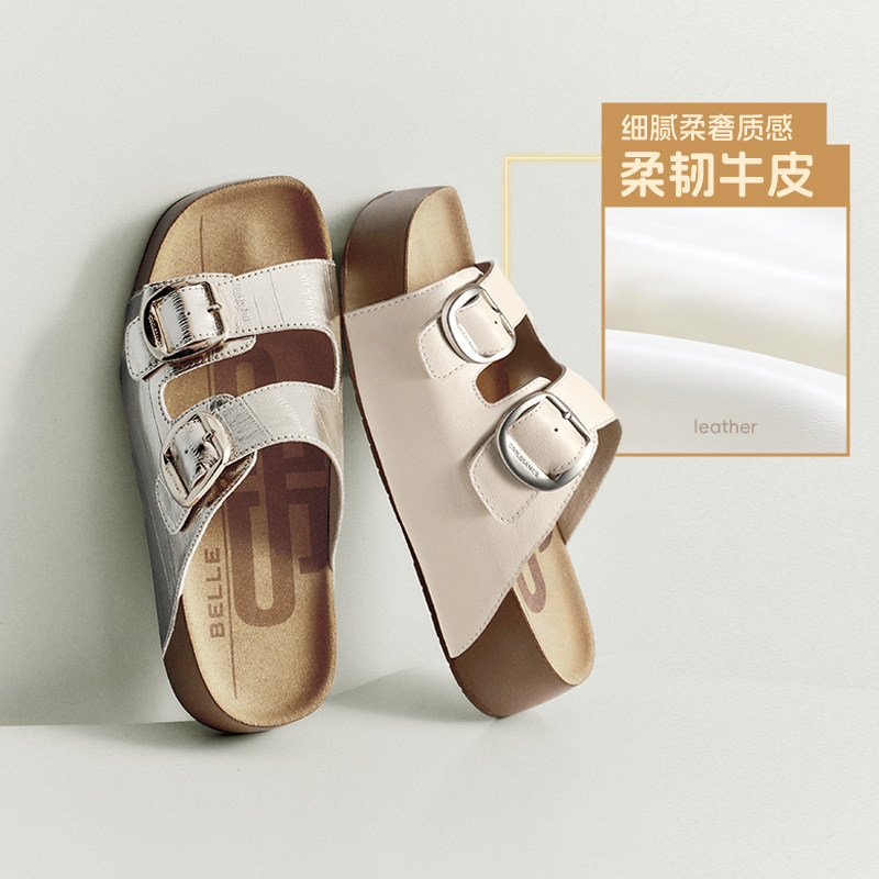 Zhang Linghe Belle's Chocolate Toast Thick-Soled Slippers, Belle Genuine Leather Slippers, F5U1 New Style Outdoor Sandals