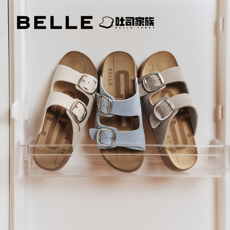 Zhou Yutong's Same Style Belle Toast Sandals, Thick-Soled Birkenstock-Style Belle Genuine Leather Women's Beach Slippers D6B1Dbt5 Zhou Yutong's Same Style Belle Toast Sandals, Thick-Soled Birkenstock-Style Belle Genuine Leather Women's Beach Slippers D6B1Dbt5