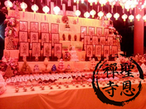 For the Buddha it is better to do all evil Do not make Sambo Futian paper