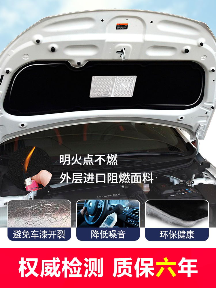 Apply the new old models Honda City Hood Insulation Cotton Boot Lid Soundproof Cotton Trunk Lid Inner Lining Retrofit