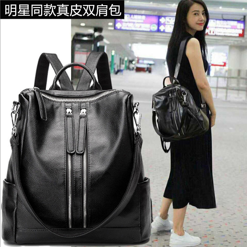 Special counter women's bag genuine leather autumn new 2022 shoulder bag star with the same style high round sheepskin hand-held cross-body backpack