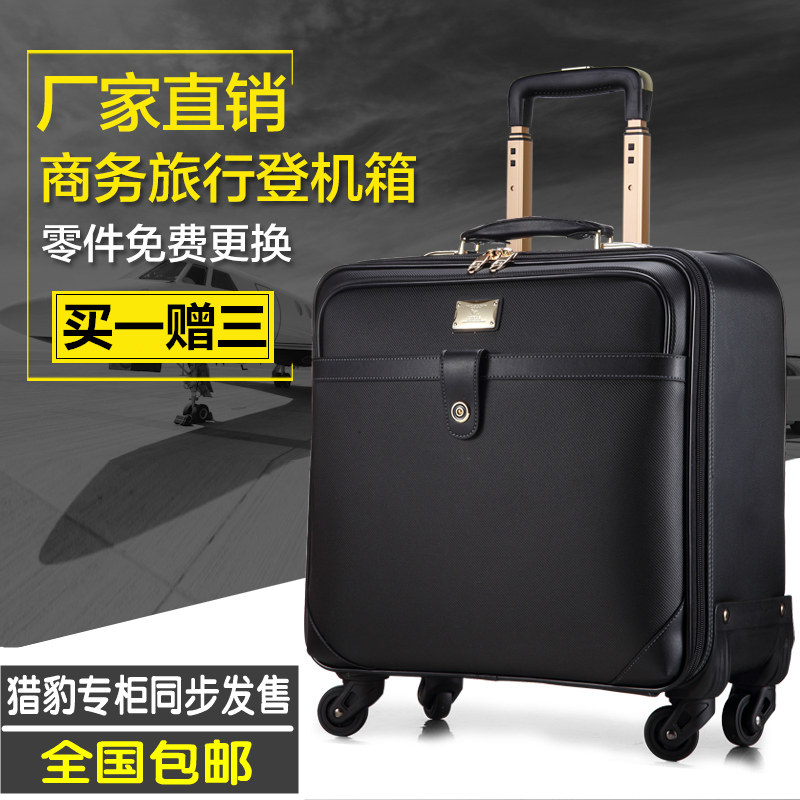 Cheetah business trolley case 16 suitcase 20 million wheels men and women suitcase boarding suitcase password luggage