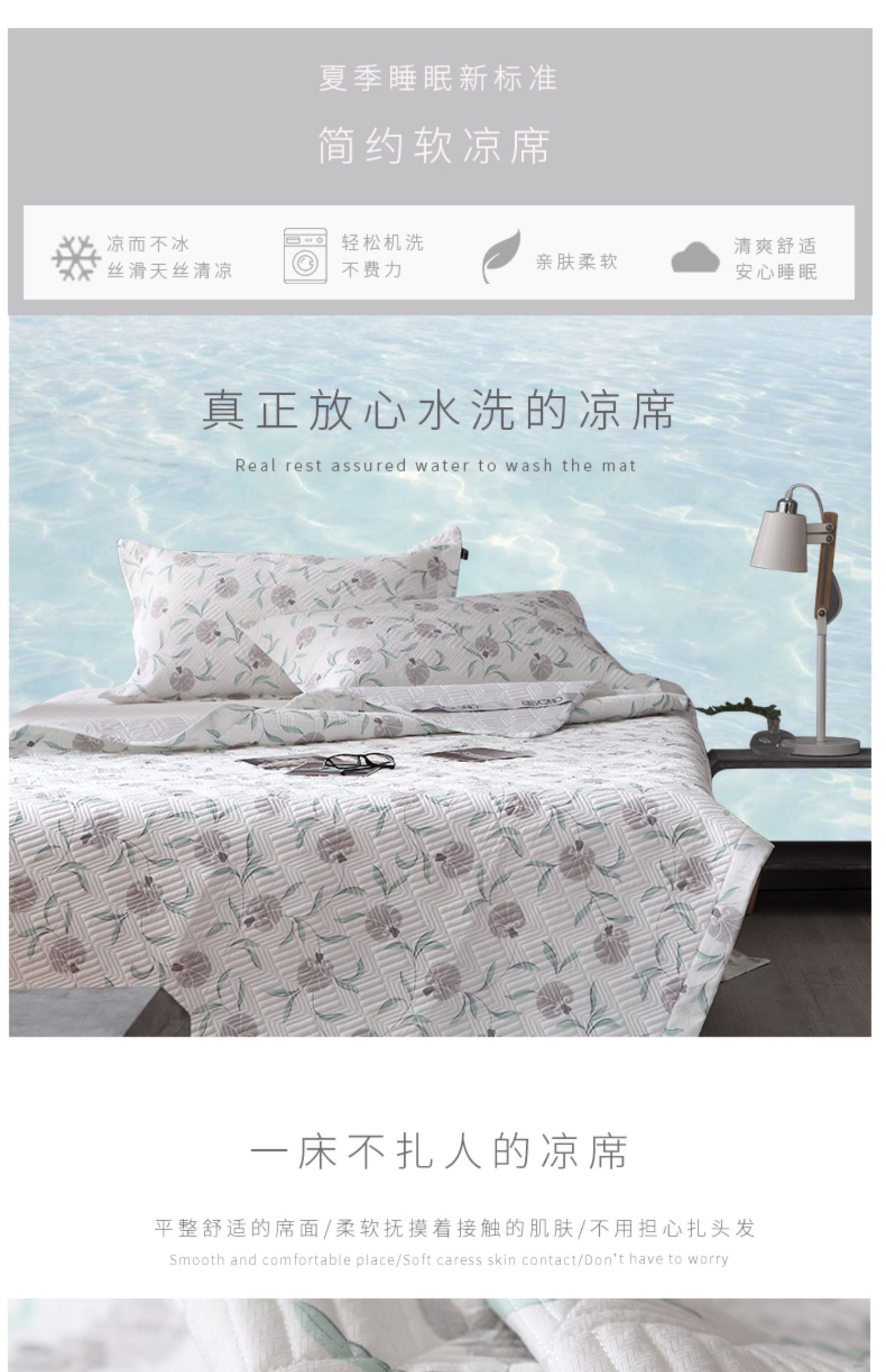 Bo Yang 1958 mat 1,8m giường ba mảnh có thể giặt gấp dày jacquard mềm mat 1,5m mùa hè mát mẻ - Thảm mùa hè chiếu điều hòa cao su non
