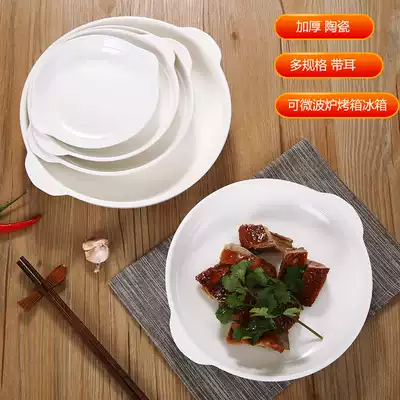 Ceramic round pure white 6 inch double ear hot fried cold dish deep rice noodles pasta abalone plate tableware