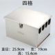 Food -Grade 4 -Grid Cover Box