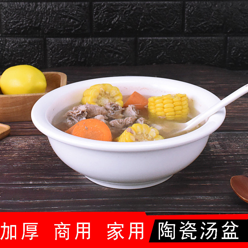 Soup bowl Large white bowl Ceramic bowl Male round hotel tableware Hotel thickened large soup bowl bowl male soup ancient household