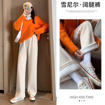 Chenille Fleece Wide Leg Pants for Women Autumn Winter 2022 New Loose High Waist Velvet Corduroy Casual Pants