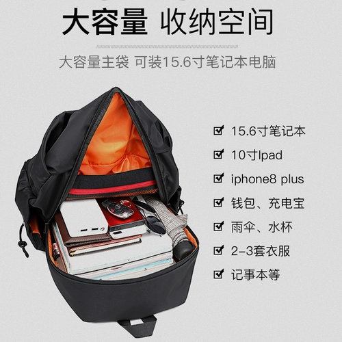 Ноутбук, модный рюкзак, трендовый спортивный ранец для путешествий для отдыха
