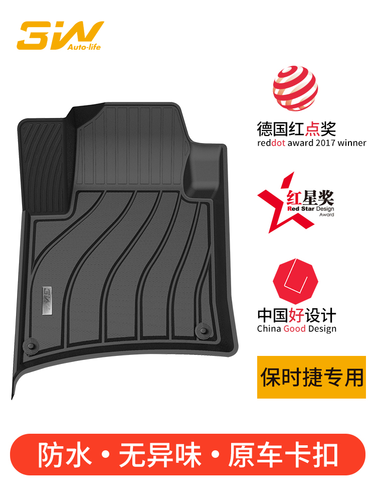 3W All TPE foot pads apply Porsche New Cayenne Cayenne s Turbo GTS Blended Version Trunk Mat-Taobao