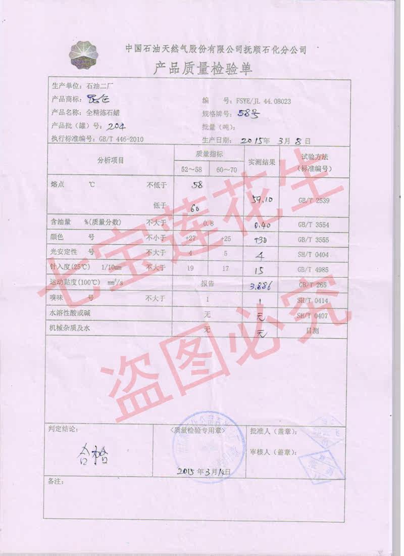 Bougie - Ref 2487713 Image 14