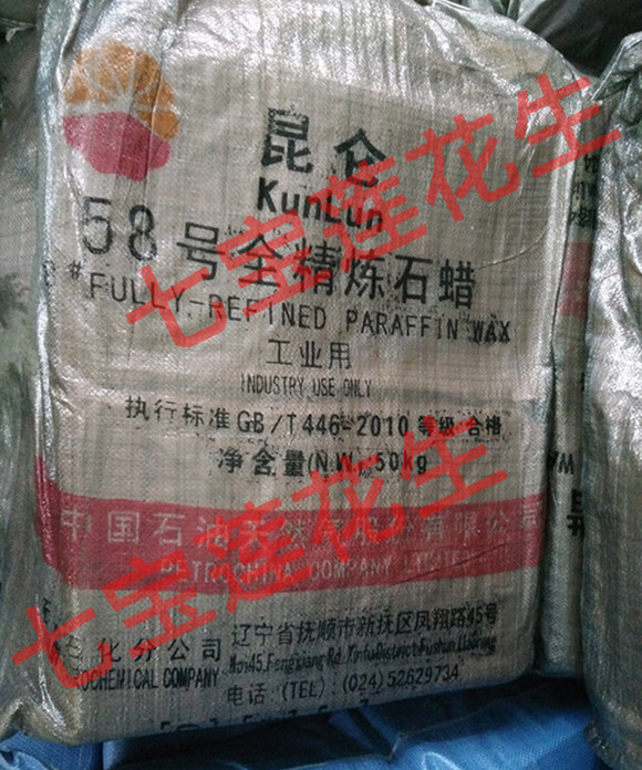 Bougie - Ref 2487713 Image 18