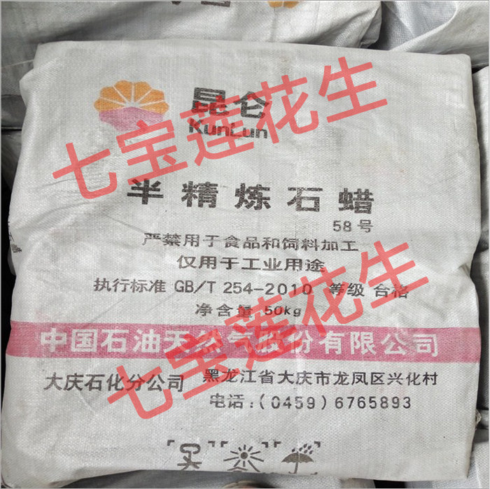 Bougie - Ref 2487713 Image 17