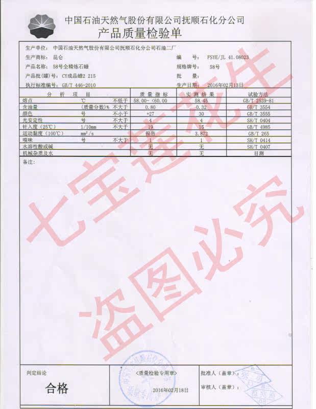 Bougie - Ref 2487713 Image 15