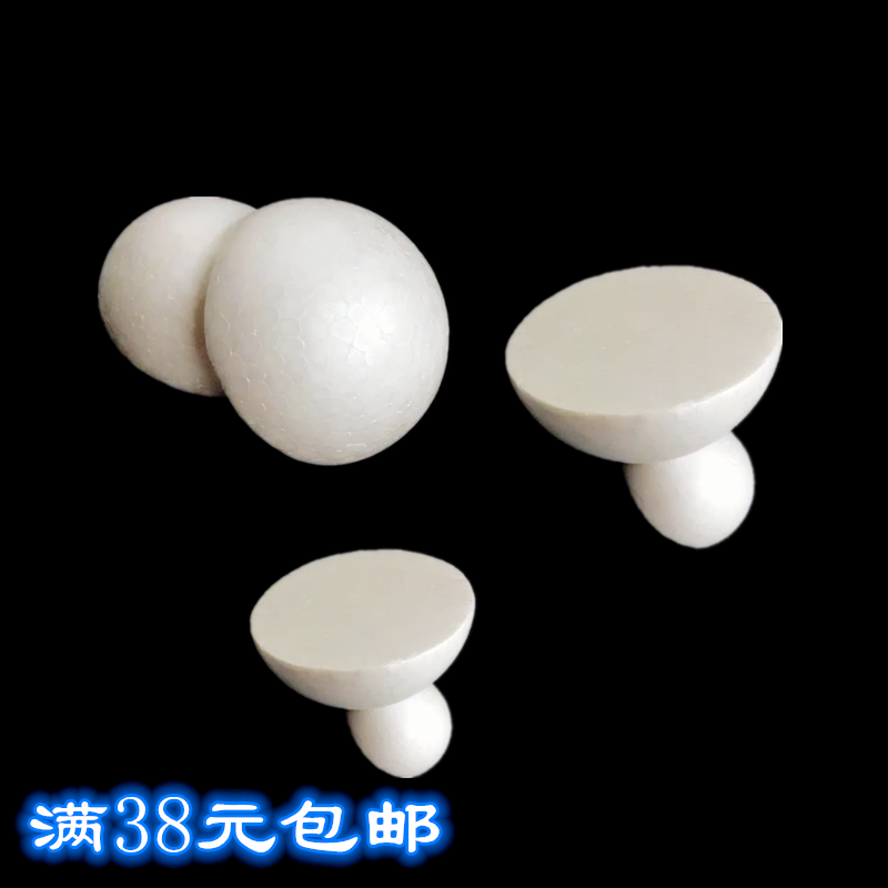 保丽龙泡沫半球：幼儿园环创星球模型的手工制作秘籍大公开！