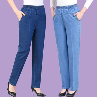 Loose mom trousers thin stretch cotton jeans