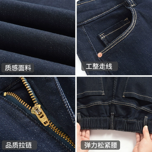 Джинсовые джинсы, синие цветные приталенные эластичные штаны, большой размер, свободный прямой крой