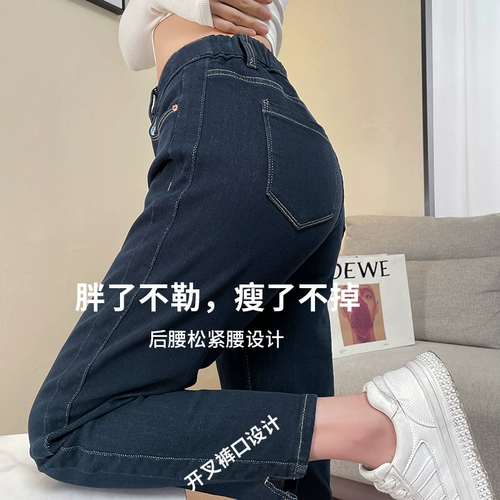 Джинсовые джинсы, синие цветные приталенные эластичные штаны, большой размер, свободный прямой крой